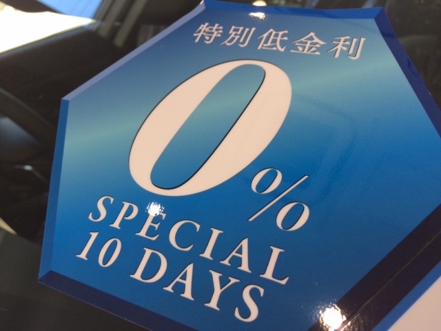 SPECIAL 10DAYS　5/15～