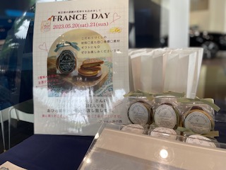 FRANCE DAY初日始まってます～