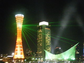KOBE SWING OF LIGHTS