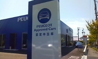 認定中古車大放出！