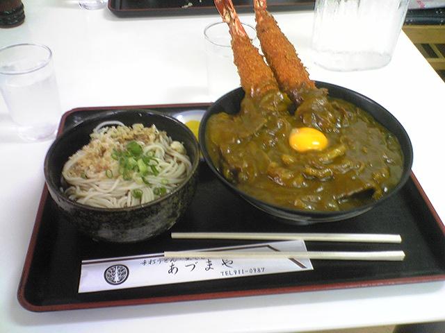 えびカレードンブリ