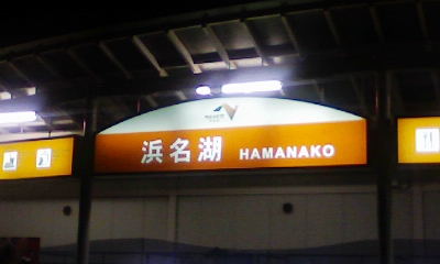 ご利用は計画的に。