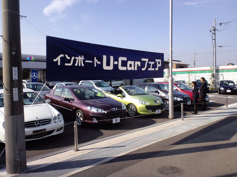 中古車フェアin加古川　開催中！