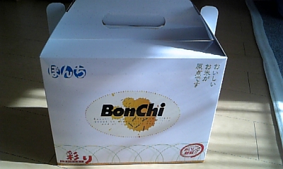 一年お世話になりました(^O^)／