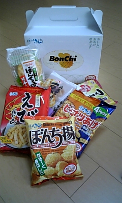 一年お世話になりました(^O^)／