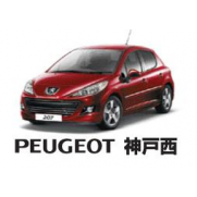 PEUGEOT神戸西 in ブルメール舞多聞