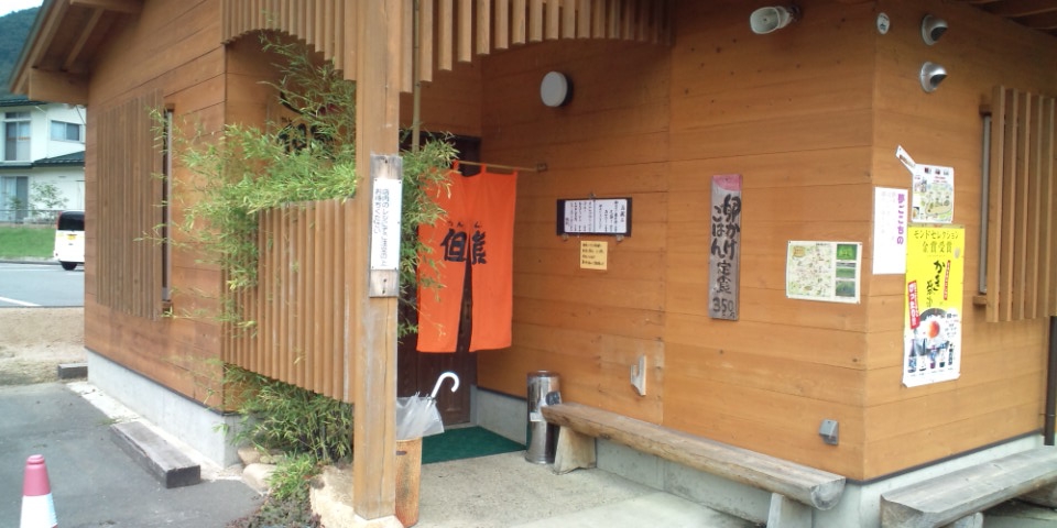 たまごかけごはん