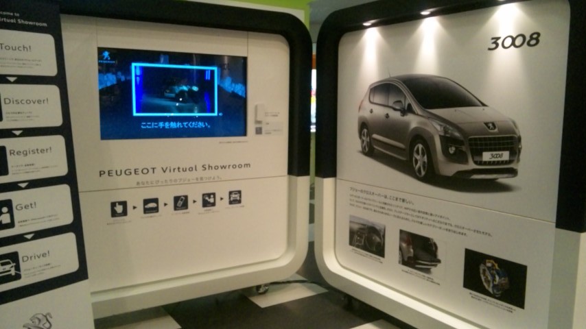 ブルメール舞多聞　出張展示会