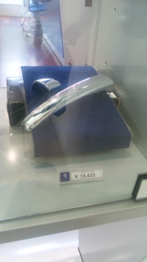 プジョーブティック。