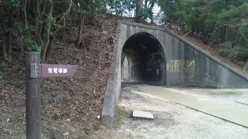 うさぎと毒ガスの島。