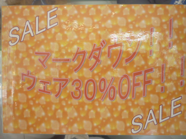 ☆SALE☆