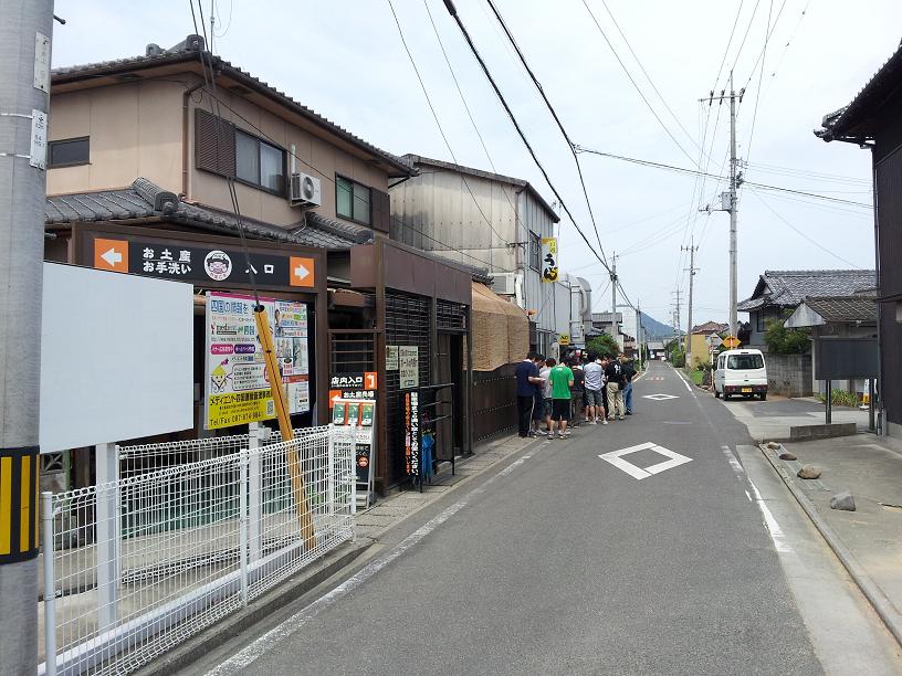 KING OF 讃岐うどん