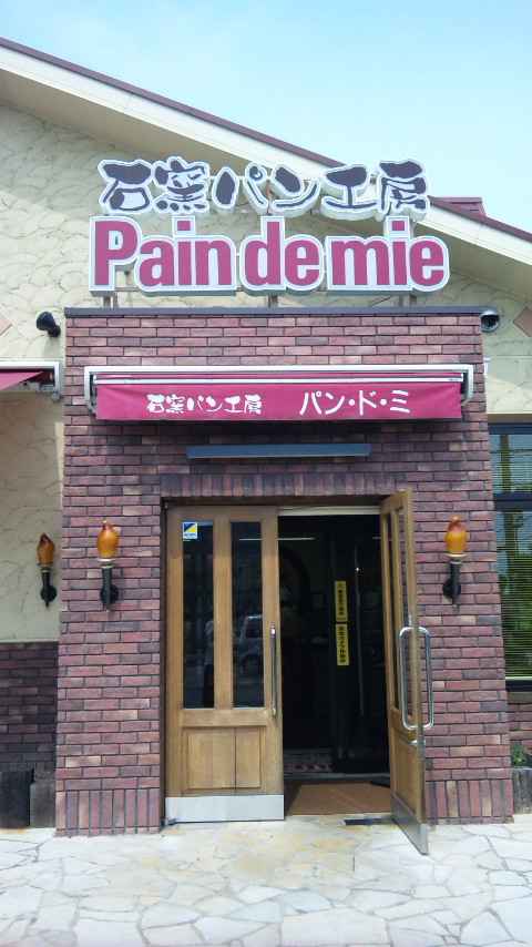 パン屋さん。