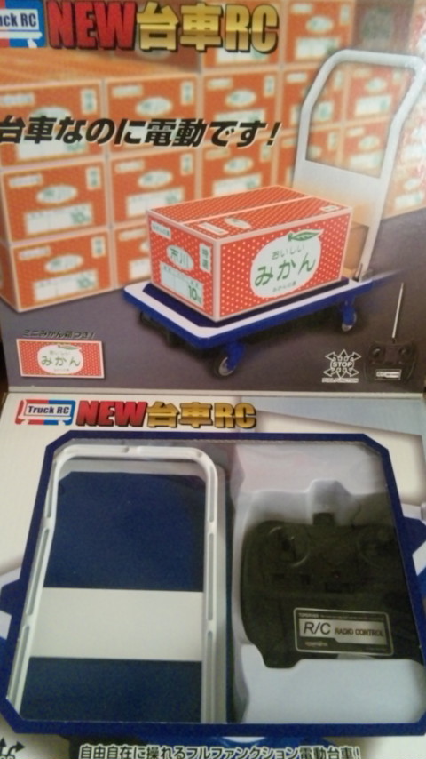 初売り。