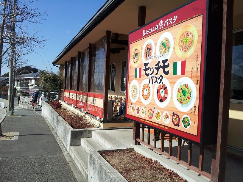 気になっていたお店