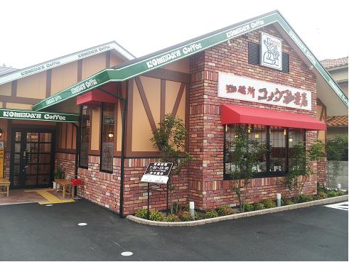 おススメの喫茶店