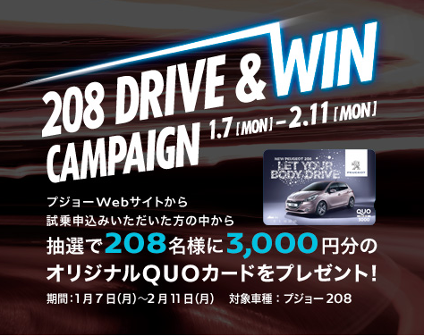 208 DRIVE&WIN CAMPAIGN