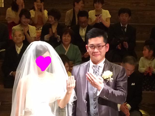 HAPPY WEDDING