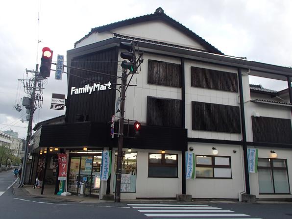 おんせん！