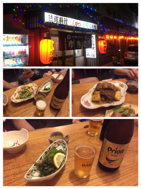 沖縄へ