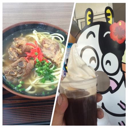 沖縄へ