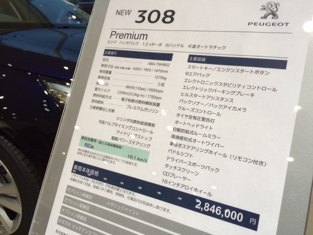 お得なＰｒｅｍｉｕｍ