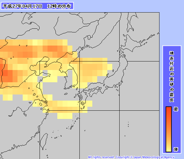黄砂にご注意を