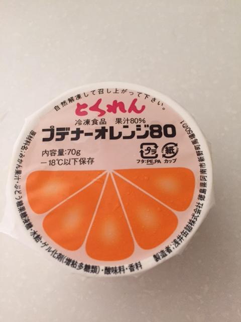 ☆夏ですね☆