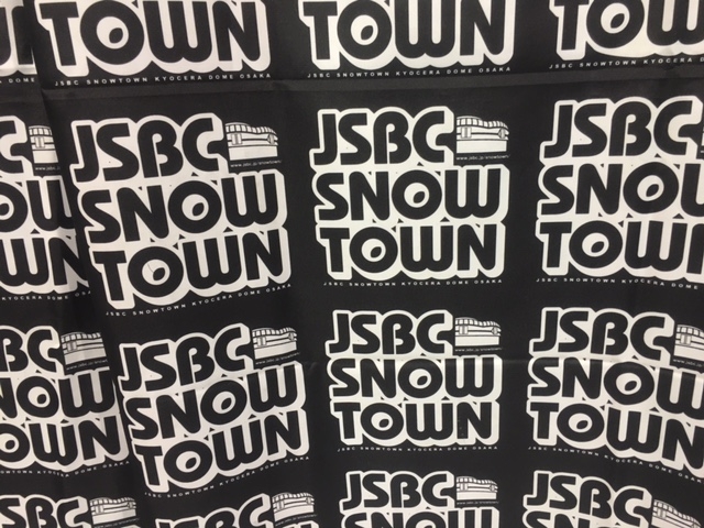 JSBC SNOW TOWN