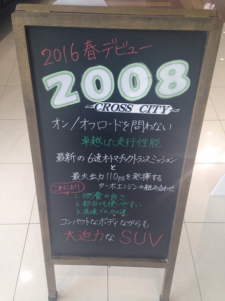 折田主任の地元加古川です！