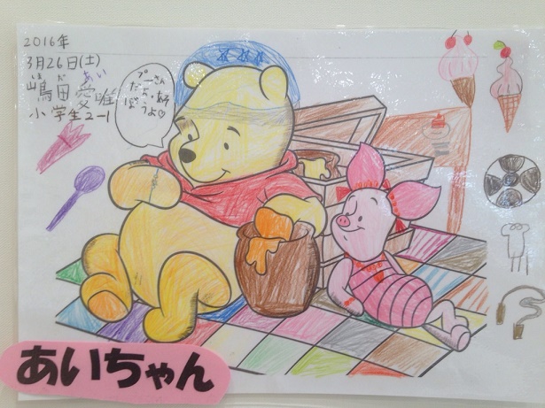 「ぬりえ」公開中！！第一弾★