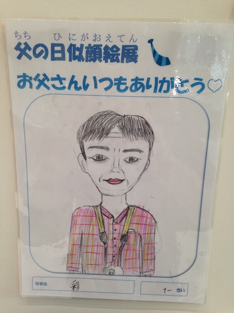 6/19（日）父の日☺