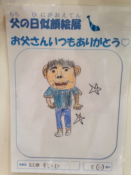 6/19（日）父の日☺