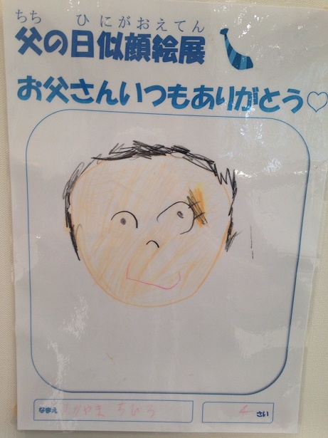 6/19（日）父の日☺