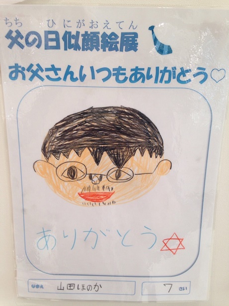 6/19（日）父の日☺