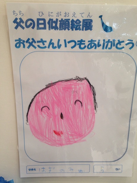 6/19（日）父の日☺