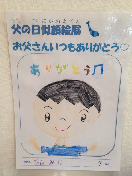 6/19（日）父の日☺