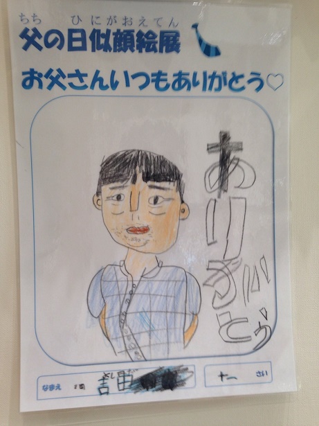 6/19（日）父の日☺
