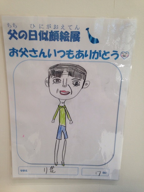6/19（日）父の日☺