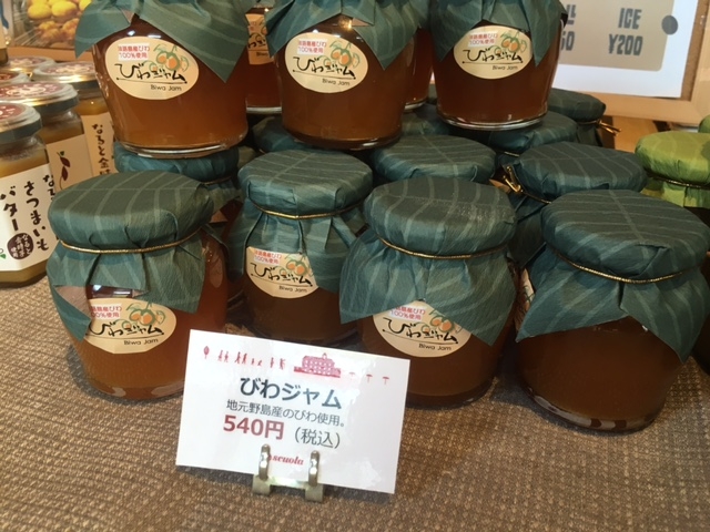 今が旬の野島産