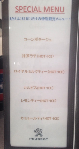 カ・ヌ・レっ(^^♪