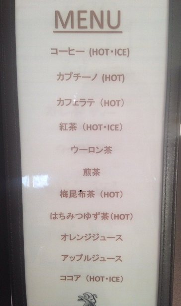 カ・ヌ・レっ(^^♪