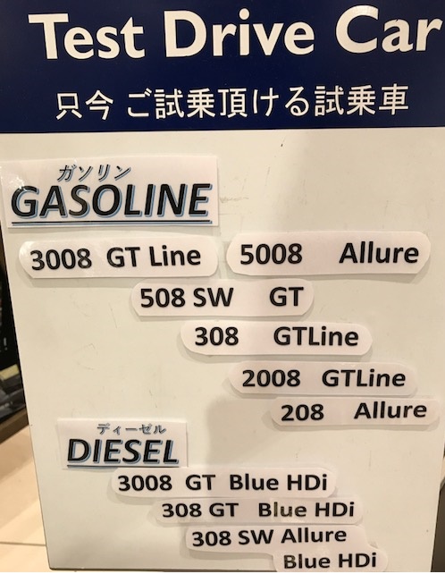 試乗車のラインナップ♪