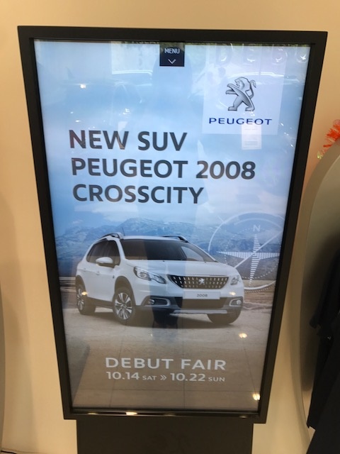２００８　ＣＲＯＳＳ　ＣＩＴＹ