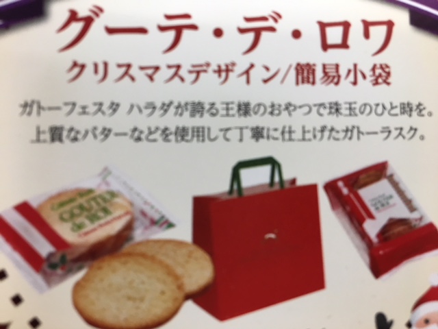 イベントのご案内