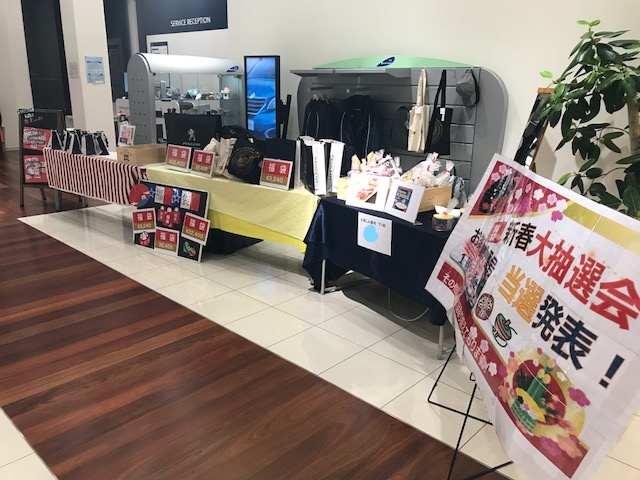 たくさんのご来場ありがとうございます(^^♪