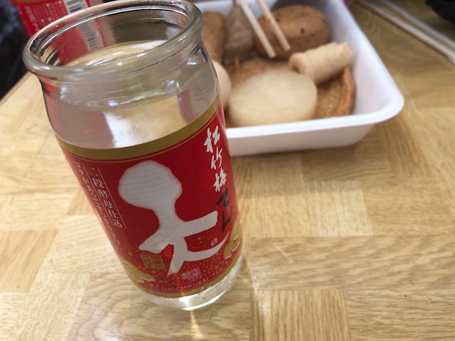 柳原えびす
