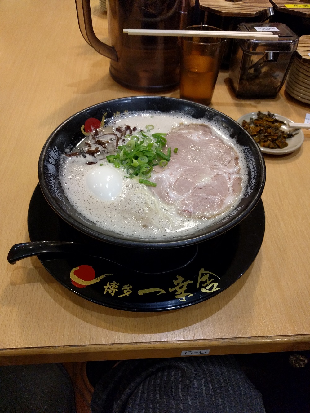 ☆King Of ラーメン☆