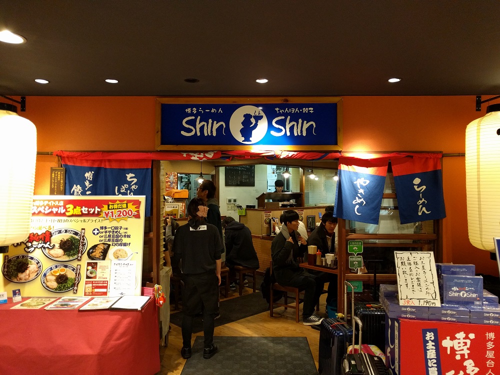 ☆King Of ラーメン☆