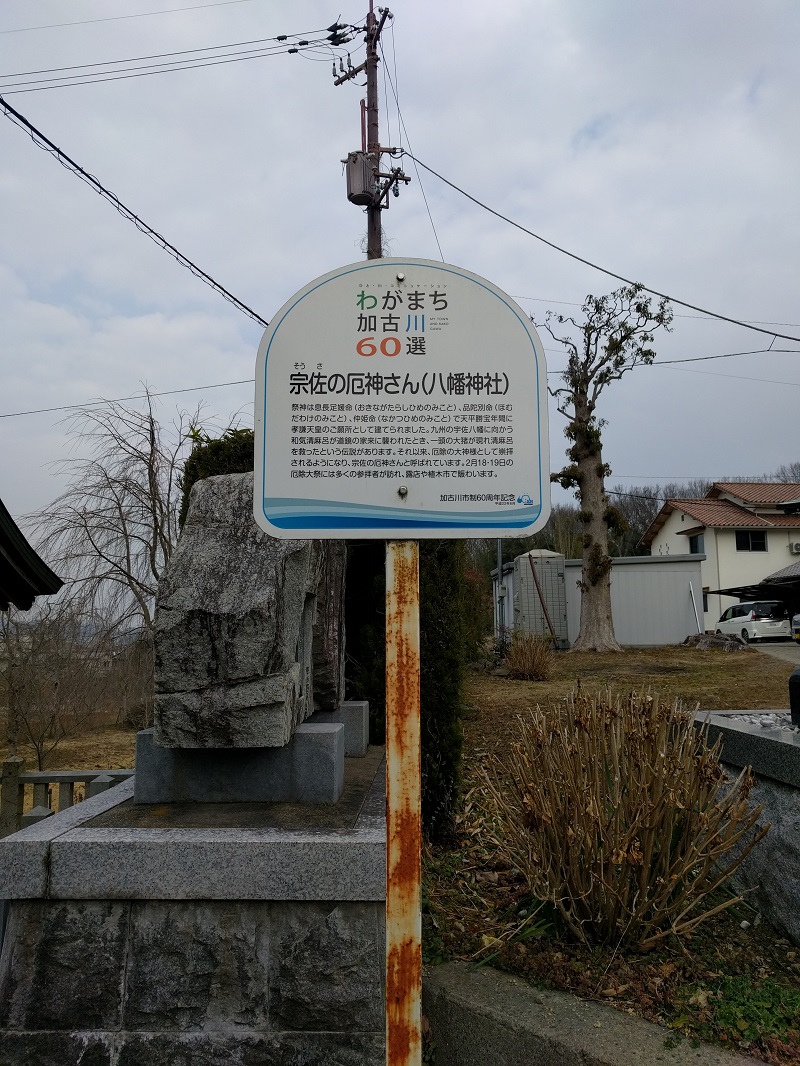 ☆わがまち加古川６０選☆